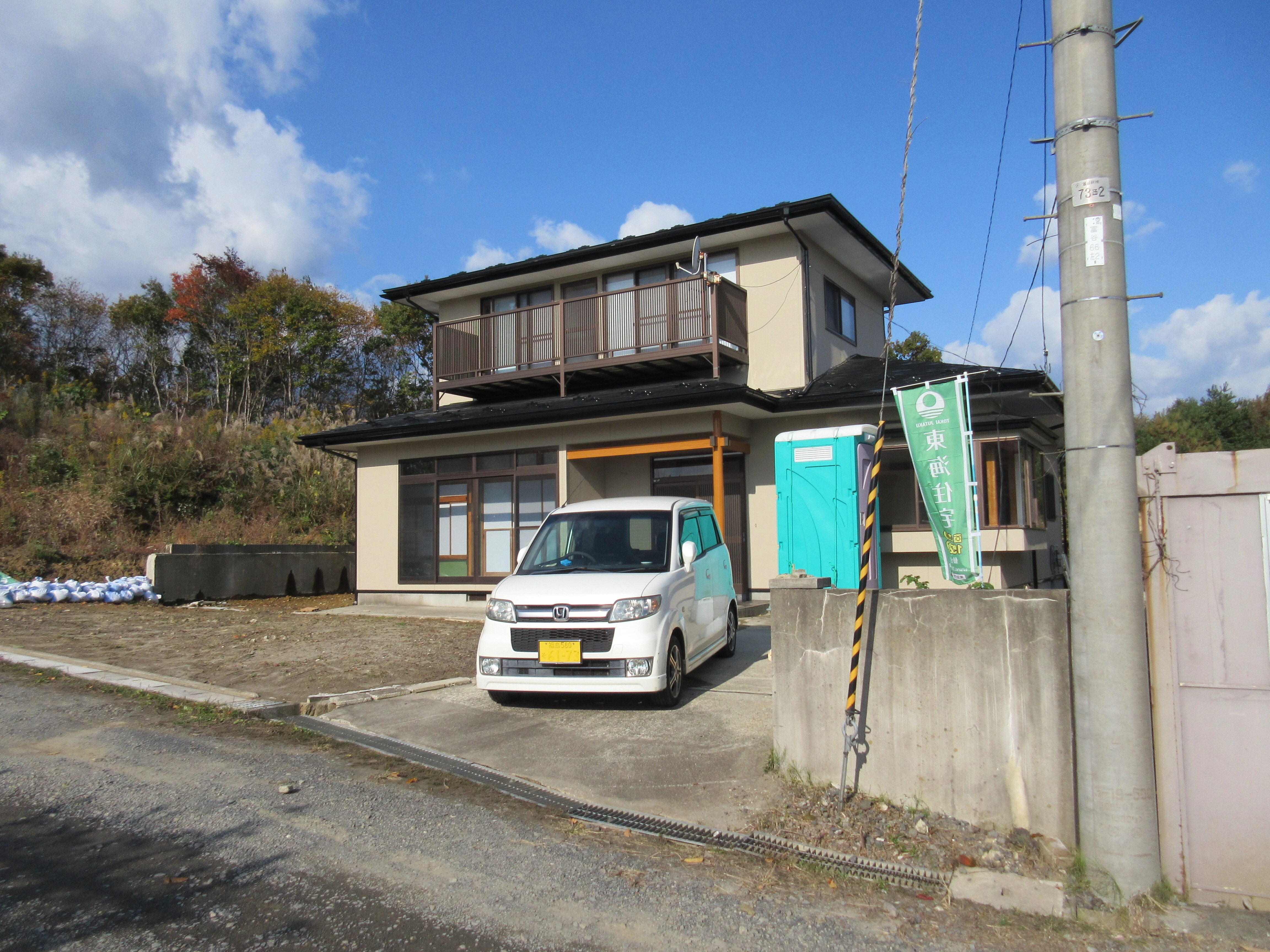 今すぐお気軽にご相談を！