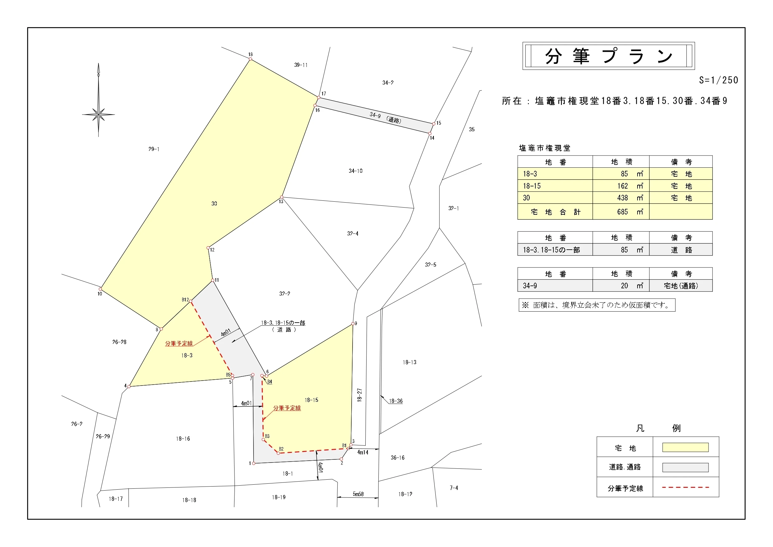 土地の未来を切り拓く、権現堂の新たな可能性