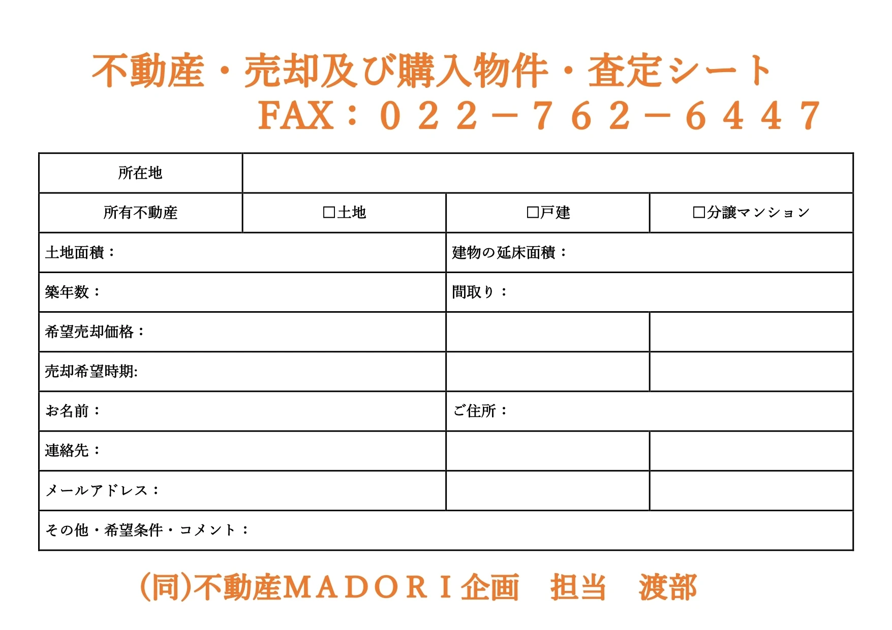 ダウンロード (4)